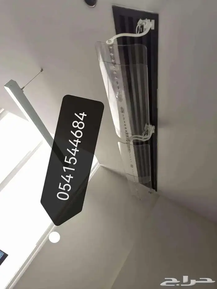 مصدات موزع موجه حاجز ساتر رداد مانع هواء مكيف اسبليت 9