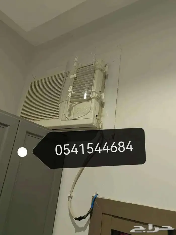 مصدات موزع موجه حاجز ساتر رداد مانع هواء مكيف اسبليت 37