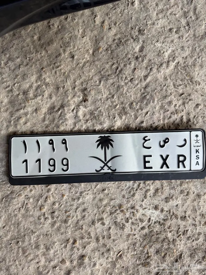 لوحه مميزه 0