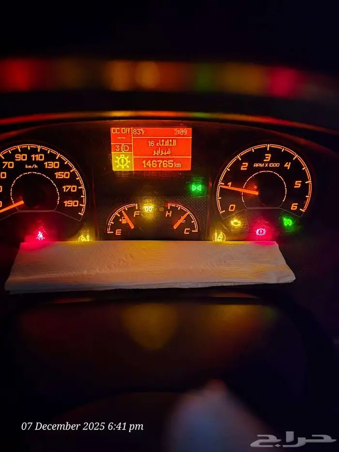 بيجو بوكسر 0