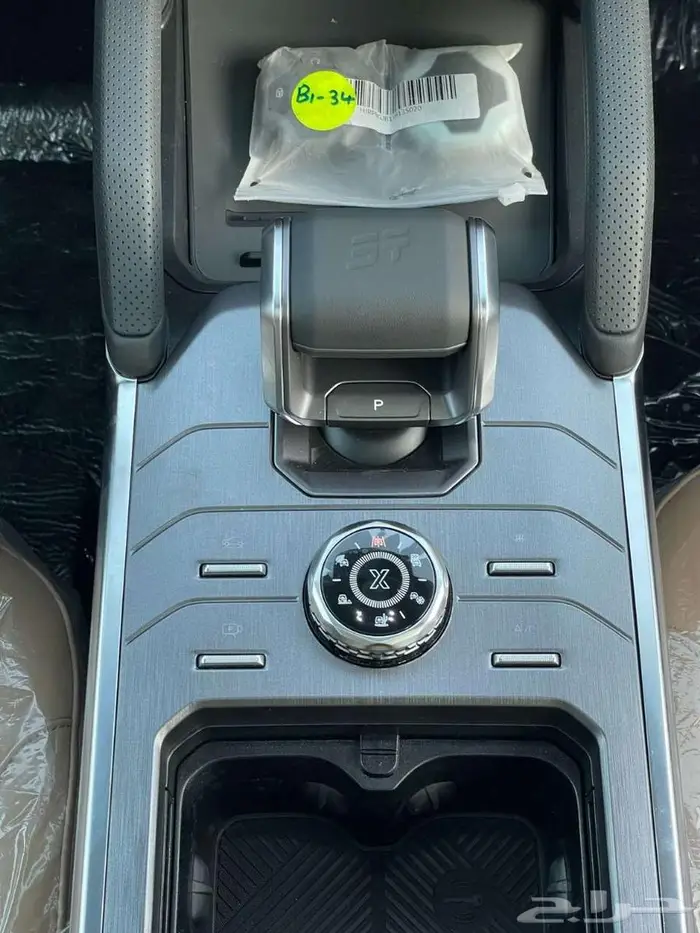 جيتور t2 لاكجرى 2026 خصم فوري على الكاش واستلام فورى 12