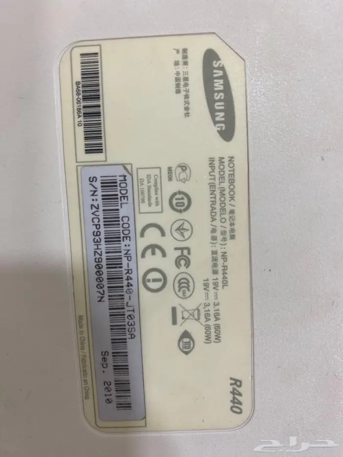 جاهز لابتوب 2