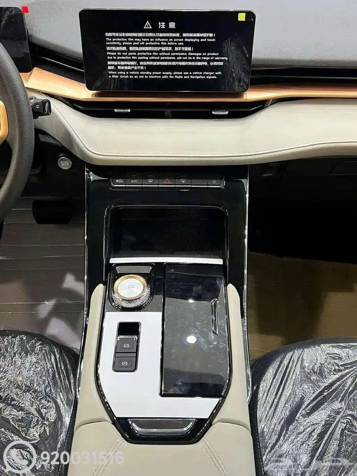 هافال h6 بيسك 2025   أعلى فئة   جديدة وكالة 3