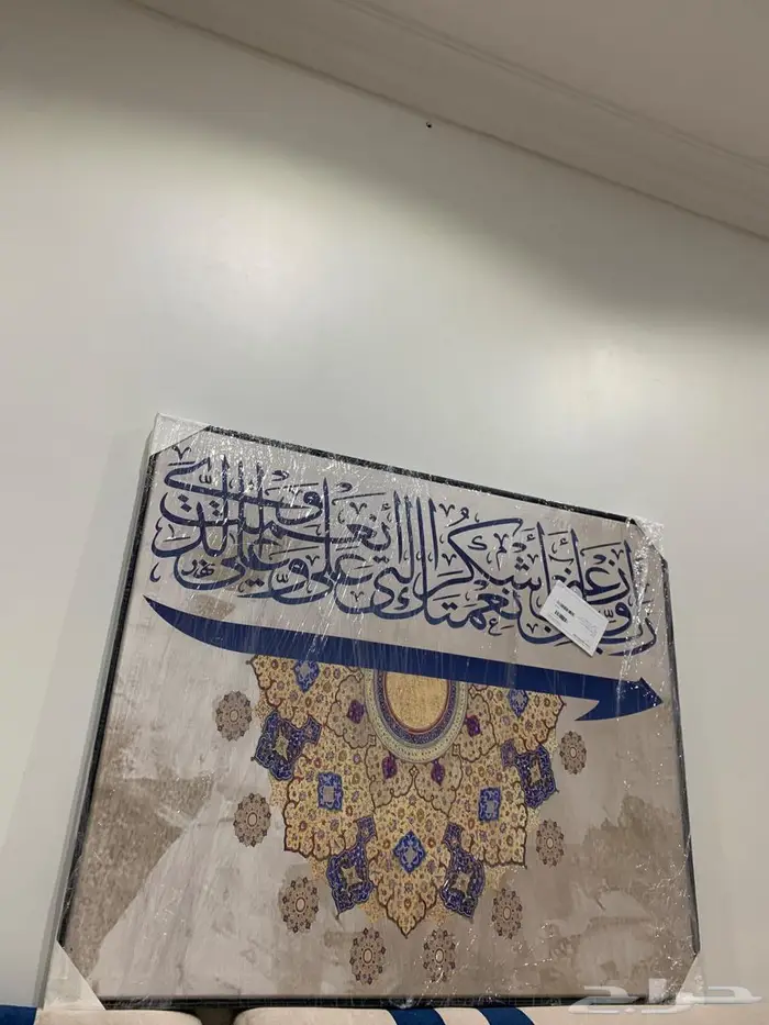 لوحة للبيع 0