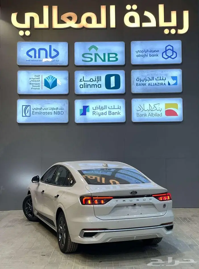 فورد تورس ترند نص فل 2026 سعودي مبيعات اقساط بنوك 1