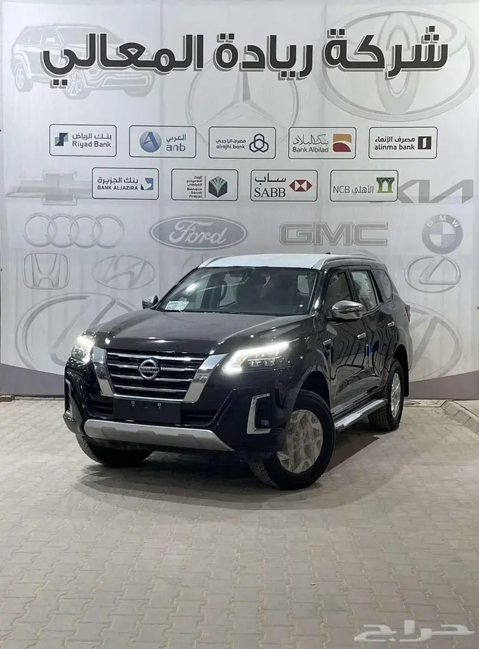 نيسان اكستيرا تيتانيوم نص فل دبل 2024 اقساط 0