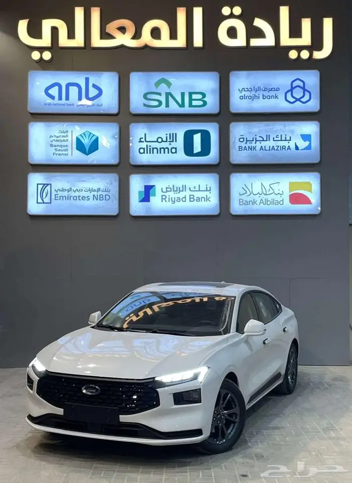 فورد تورس ترند نص فل 2026 سعودي مبيعات اقساط بنوك 0