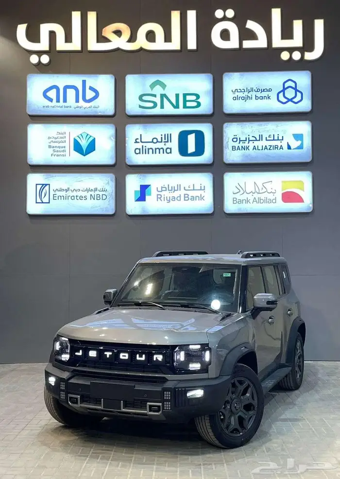 جيتور T2 لاكجري 2026 فل كامل جميع الالوان للتقسيط 0