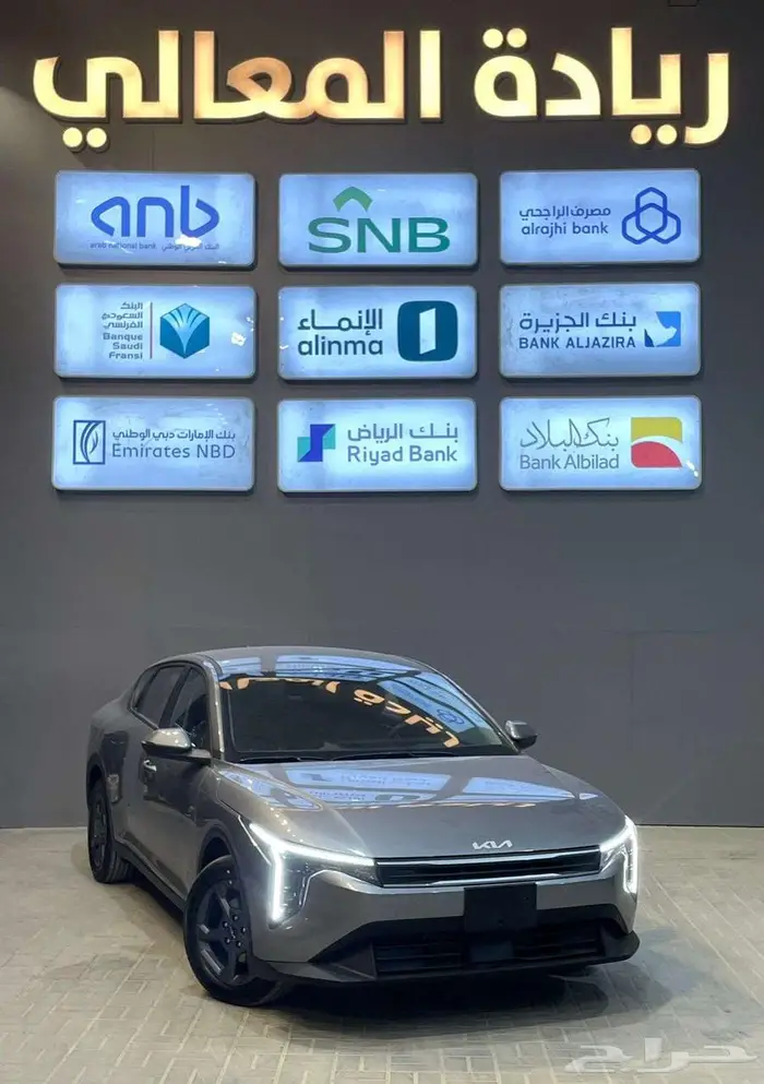كيا كي4 ستاندر 1.6 خليجي موديل 2026 للتقسيط 1