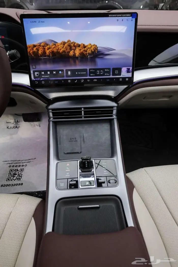 بى واى دى سيل 7 بريميوم 2026 بسعر مميز لفتره محدوده 19