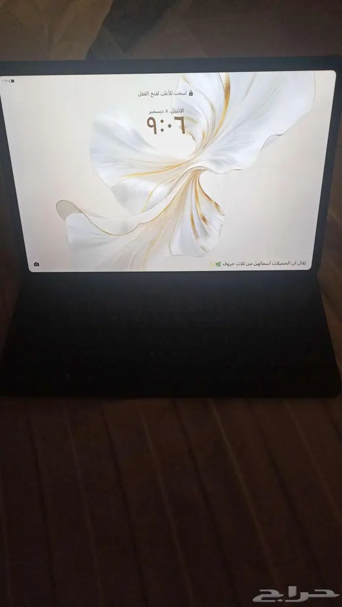 ايباد هونر 9 0