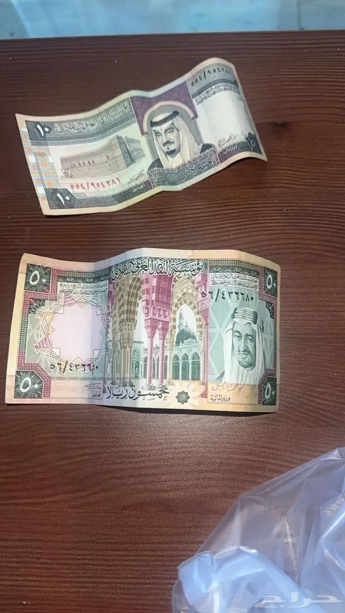 عملات نادرة للبيع 1