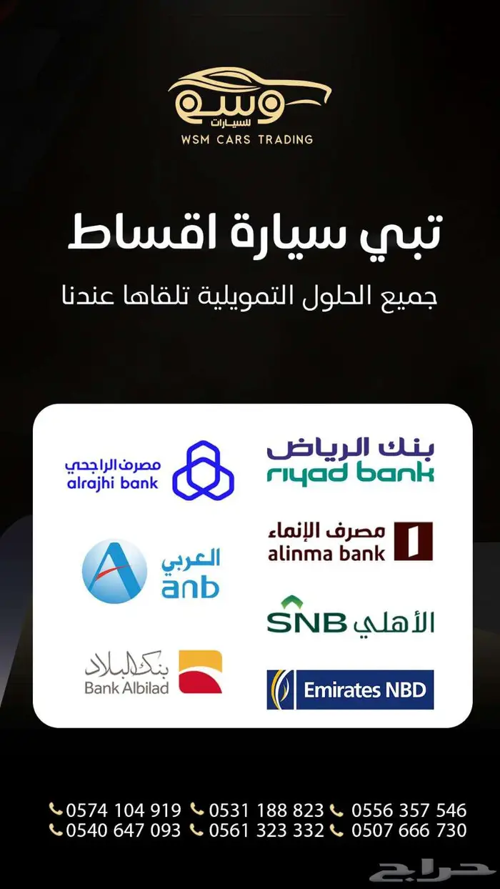 جايكو -J5- ستاندر - سعودي - 2026 ( كاش و أقساط ) 16