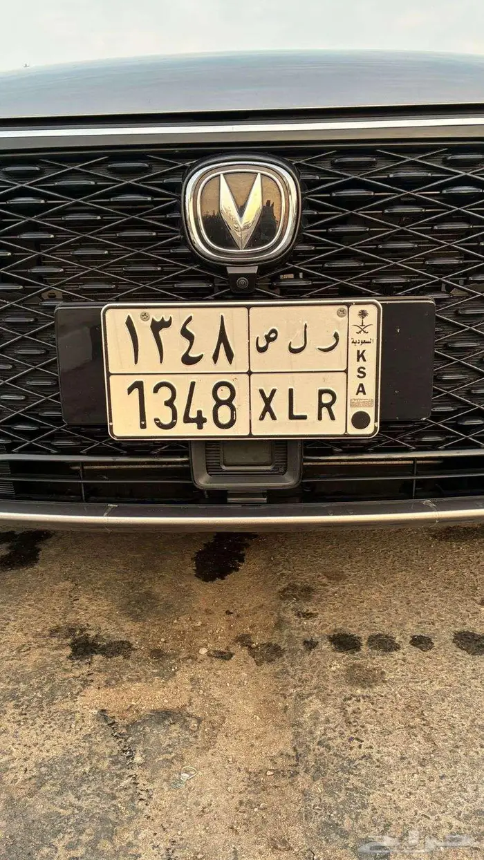 شانجان ايدو بلس ليمتد 2023م مخزن 15