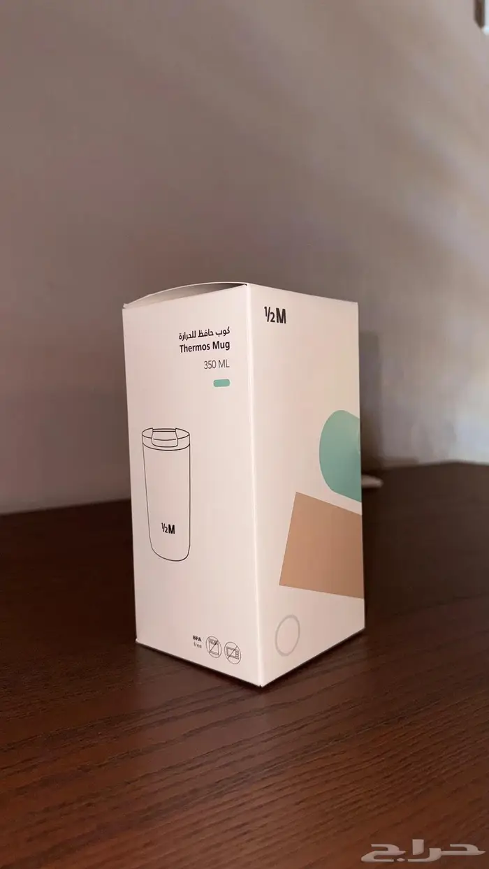 مق هاف مليون الوردي جديد باكياسه 3