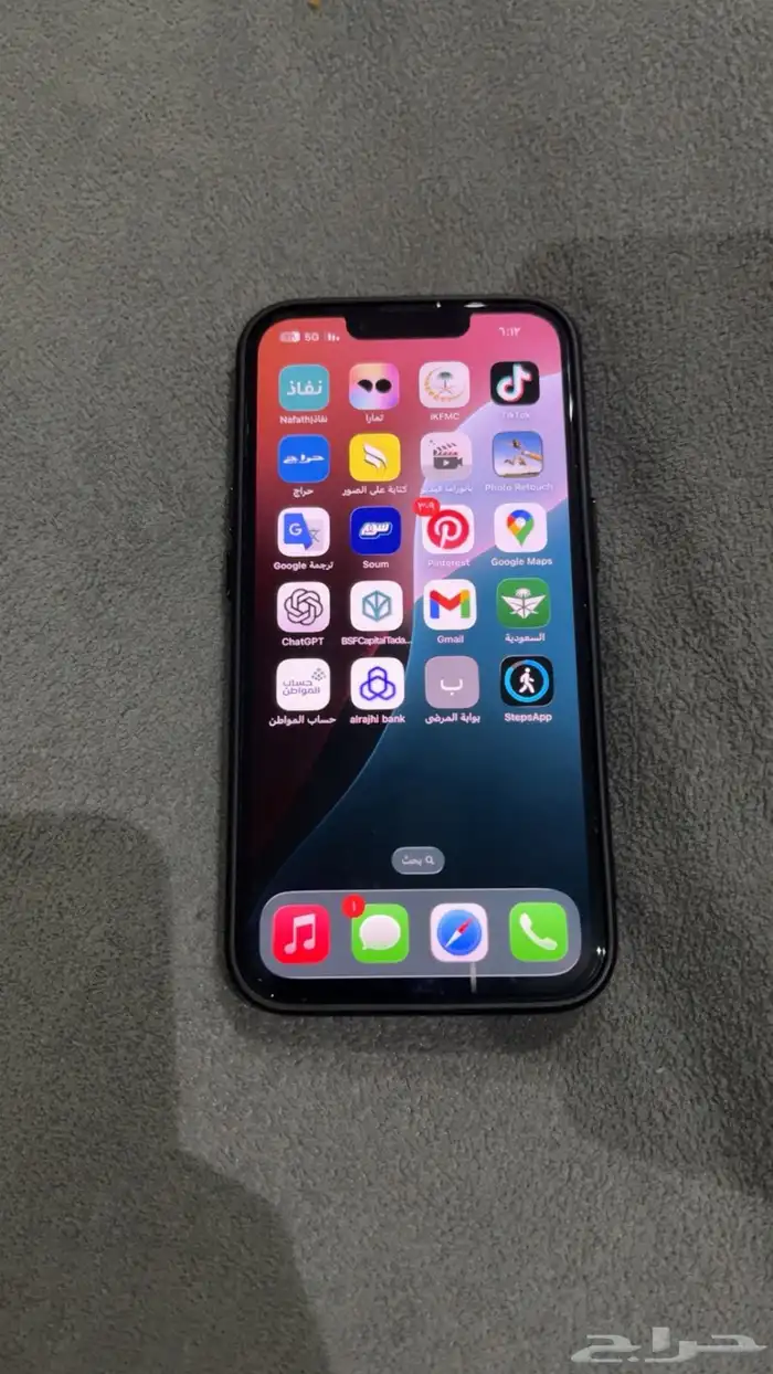 ايفون 13 برو 1