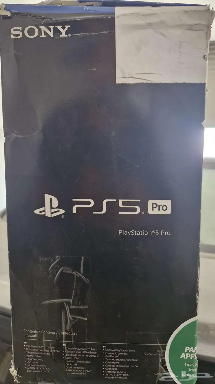 بلاستيشن 5 برو الجهاز جديد 0