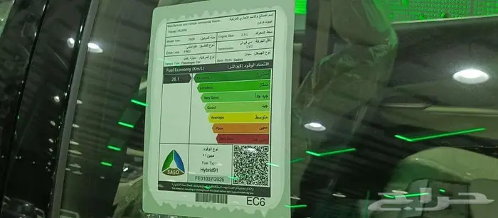 تويوتا كراون موديل 2026 كاش و اقساط 38