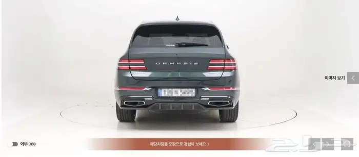 Signature GV80 (بنزين) 2021 1