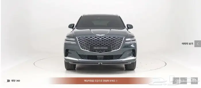 Signature GV80 (بنزين) 2021 0
