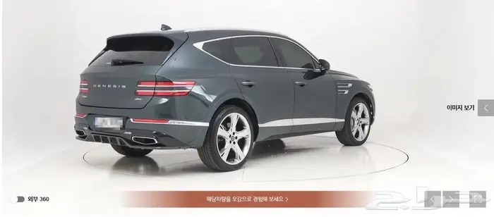 Signature GV80 (بنزين) 2021 7