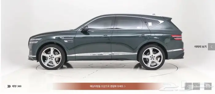 Signature GV80 (بنزين) 2021 2