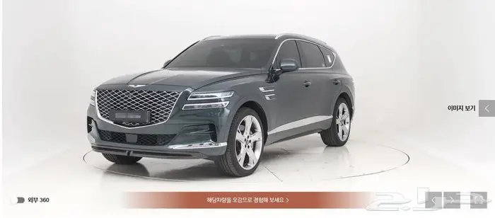 Signature GV80 (بنزين) 2021 6