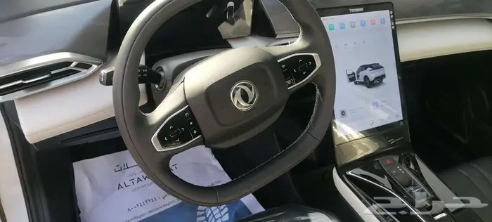 دونج فينج ميج فل كامل 2026 9