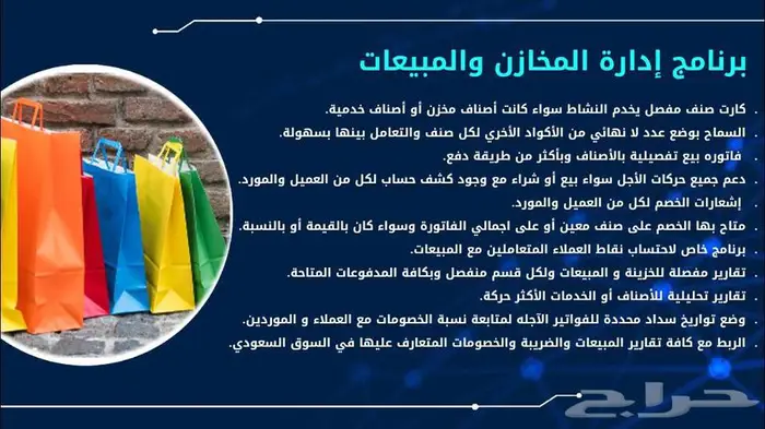 برامج وخدمات محاسبية 4