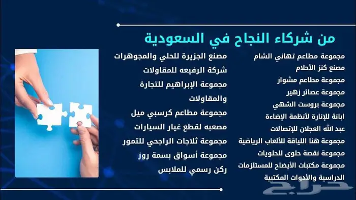 برامج وخدمات محاسبية 2