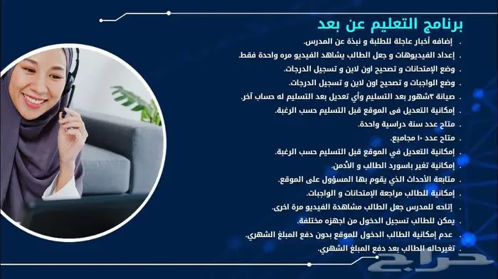 برامج وخدمات محاسبية 9