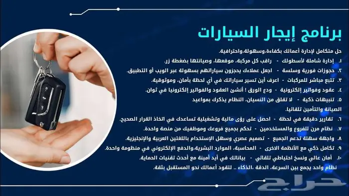 برامج وخدمات محاسبية 10