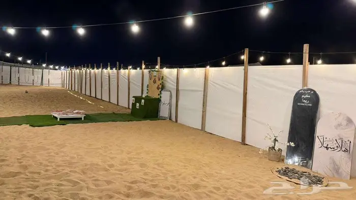 مخيم للايجار اليومي الدمام خط المطار 8