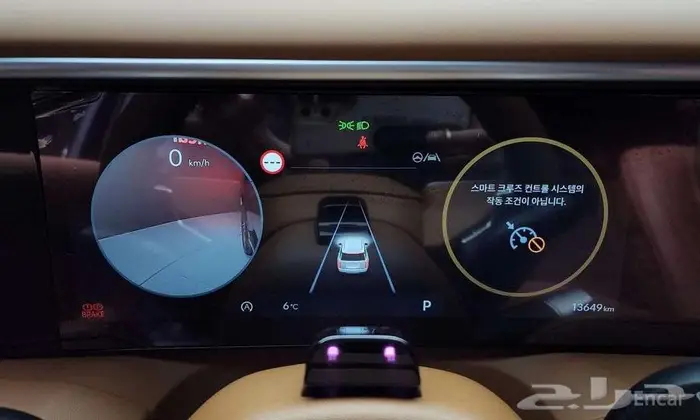 باليسيد   2025 فل كامل 11