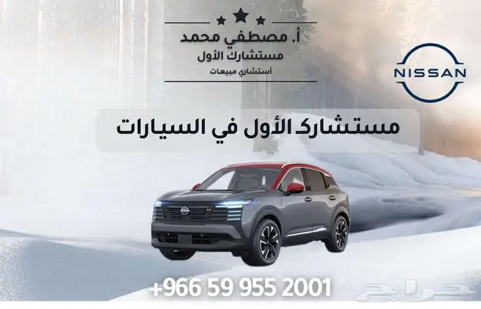 فورد تورس ترند 2026 اقل الاسعار اقساط وكاش اقل هامش ربح 14