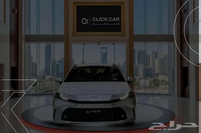 كامري LE موديل 2025 أقوي العروض والخصومات 1