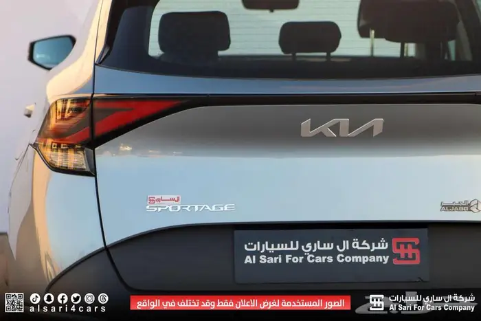 كيا سبورتاج ستاندر دبل 2023 2