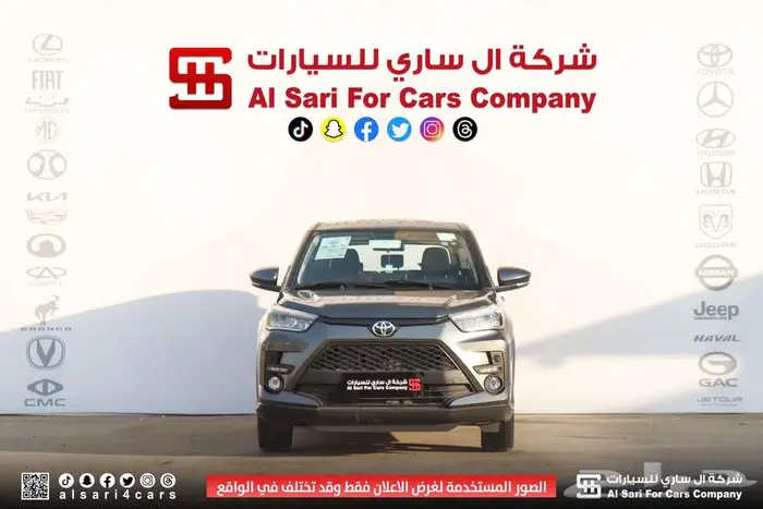 تويوتا رايز فل كامل 2024 اقساط بنوك وشركات 0