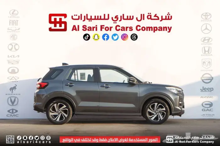 تويوتا رايز فل كامل 2024 اقساط بنوك وشركات 2