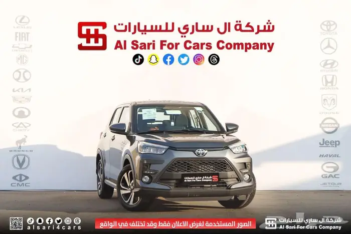 تويوتا رايز فل كامل 2024 اقساط بنوك وشركات 6