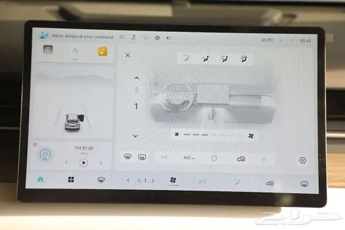 جياور داشينج بيسك 2026 اقل سعر 25