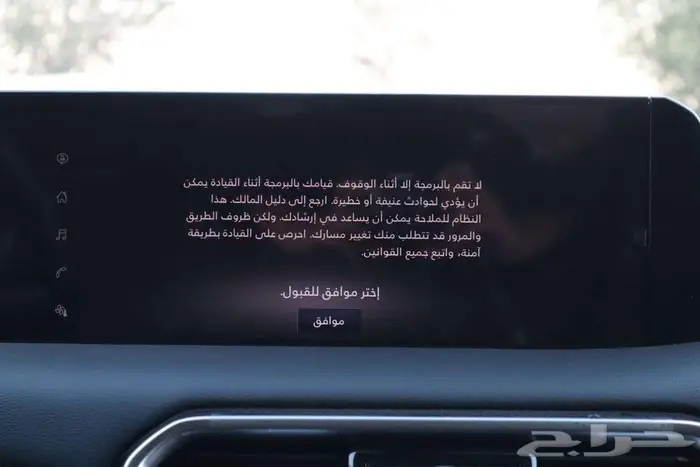 نيسان باترول XE 2026 مبيعات البنوك والشركات 22