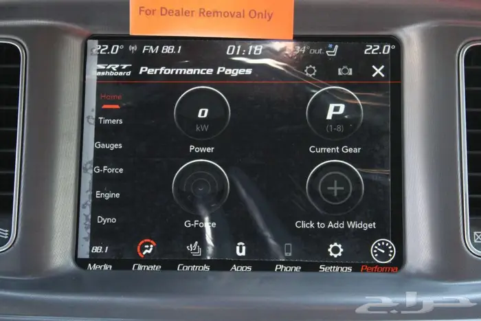 دودج تشارجر سكات باك SRT Widebody موديل 2023 (جديد) 33