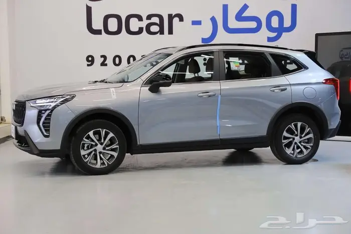 هافال جوليان نص فل 4