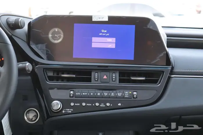 لكزس ES250 AA بنزين 2025 عروض مبيعات بنوك واقساط 15