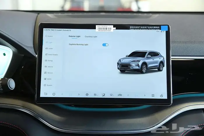 انطلق بلا تردد مع سونج بلس DESIGN FWD 2026 15