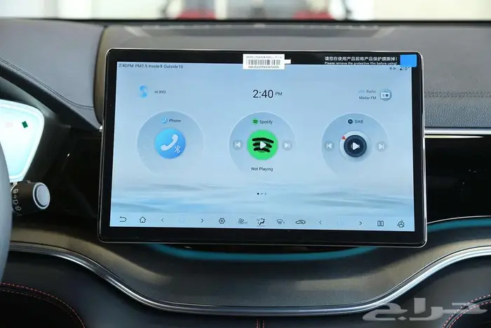 انطلق بلا تردد مع سونج بلس DESIGN FWD 2026 21