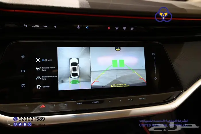 دونق فينق 2025 شاين ماكس فل سعودي 8