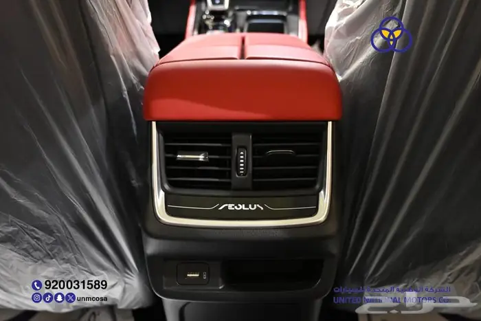 دونق فينق 2025 شاين ماكس فل سعودي 13