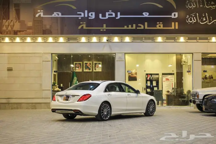 مرسيدس S400 موديل 2016 4